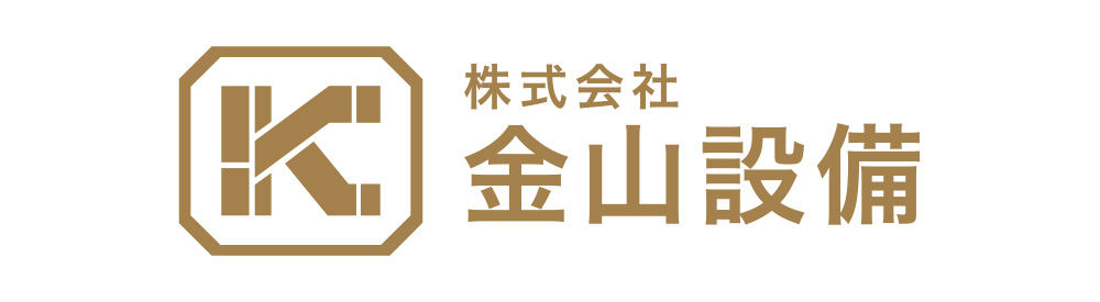 株式会社 金山設備
