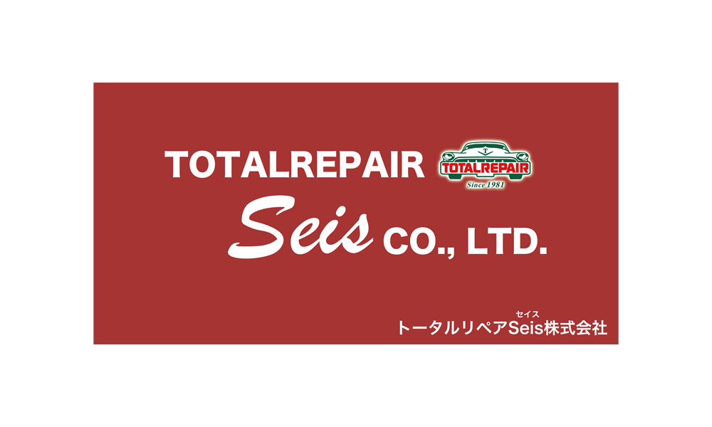 トータルリペア様