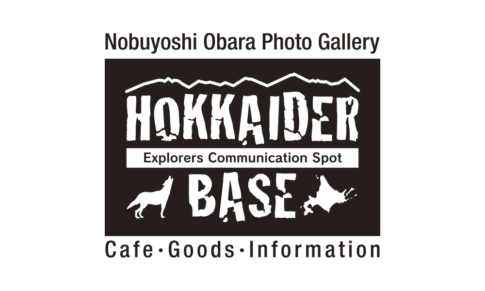 写真家 小原信好様