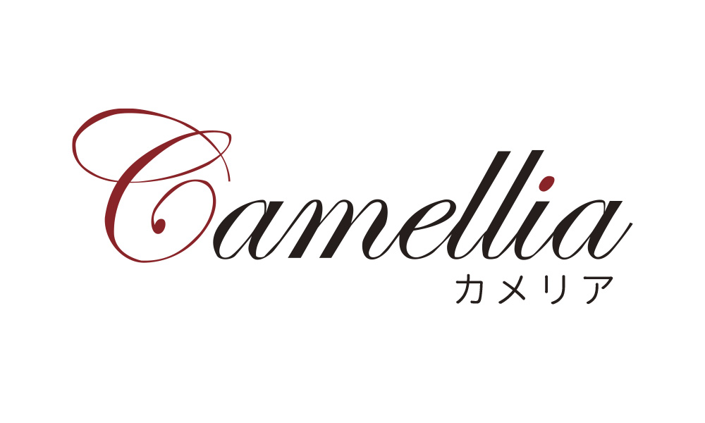 カメリア様